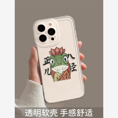 优思顿适用苹果16pro手机