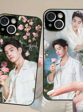 肖战定制新款手机壳适用苹果16promax全包华为P80荣耀400proOPPOFindX7小飞侠小米15vivoS20iQOO12周边nova13