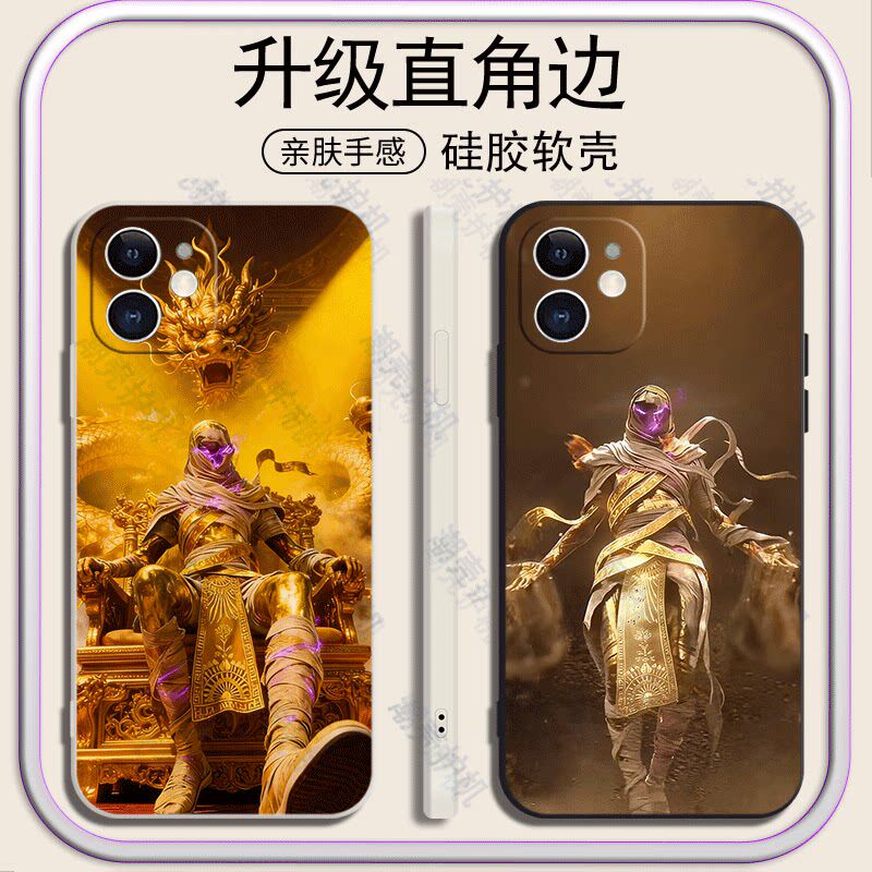 沙丘之主的王座和平精英
