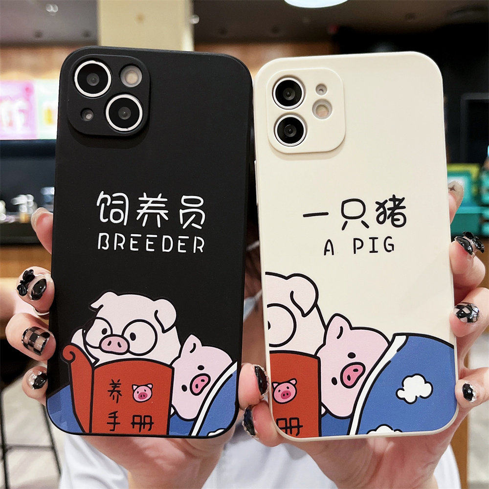 趣味情侣一只小猪饲养员