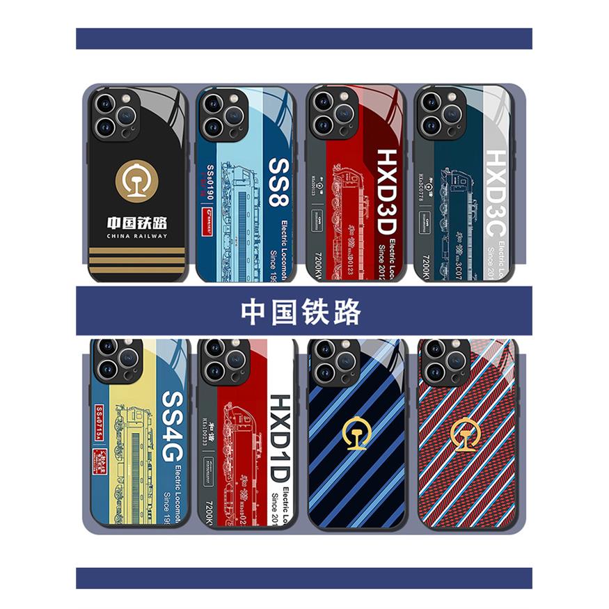 中国铁路手机壳适用苹果1