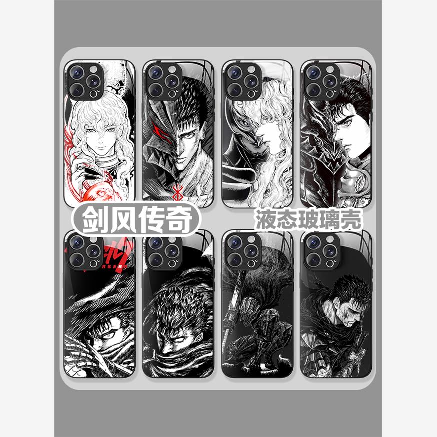 剑风传奇苹果16手机壳iph