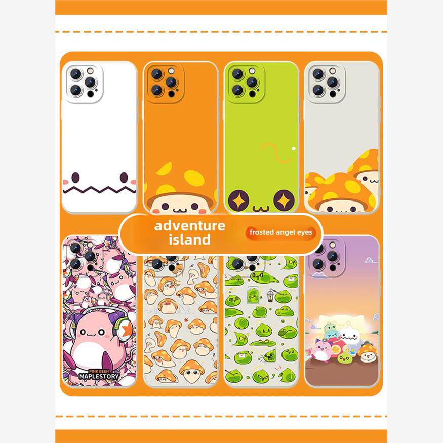 冒险岛手机壳苹果16Pro华