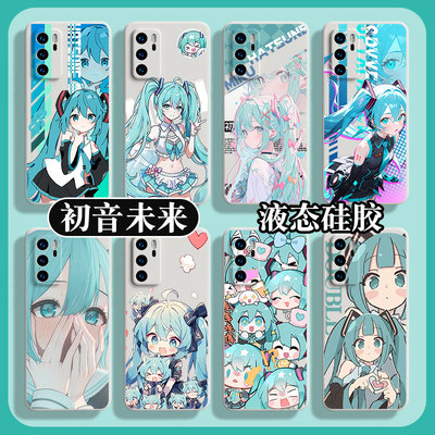 初音未来nova13华为pura7