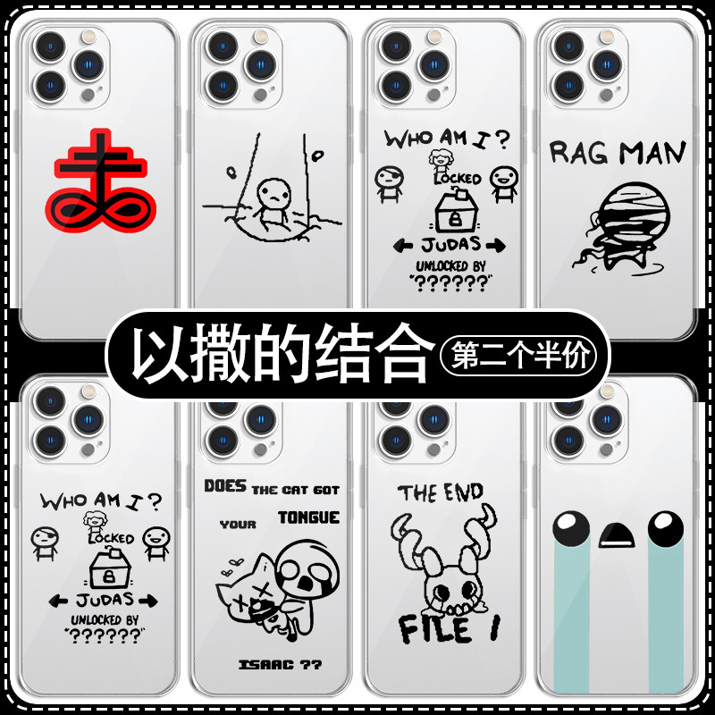 TheBindgofIsaac以撒