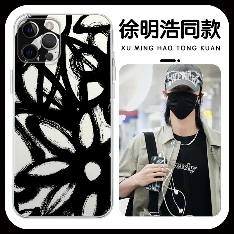 徐明浩同款手机壳苹果14华为mate40水墨花iPhone13promax晕染OPPO明星vivo12小米11周边p40水墨画x新中式适用