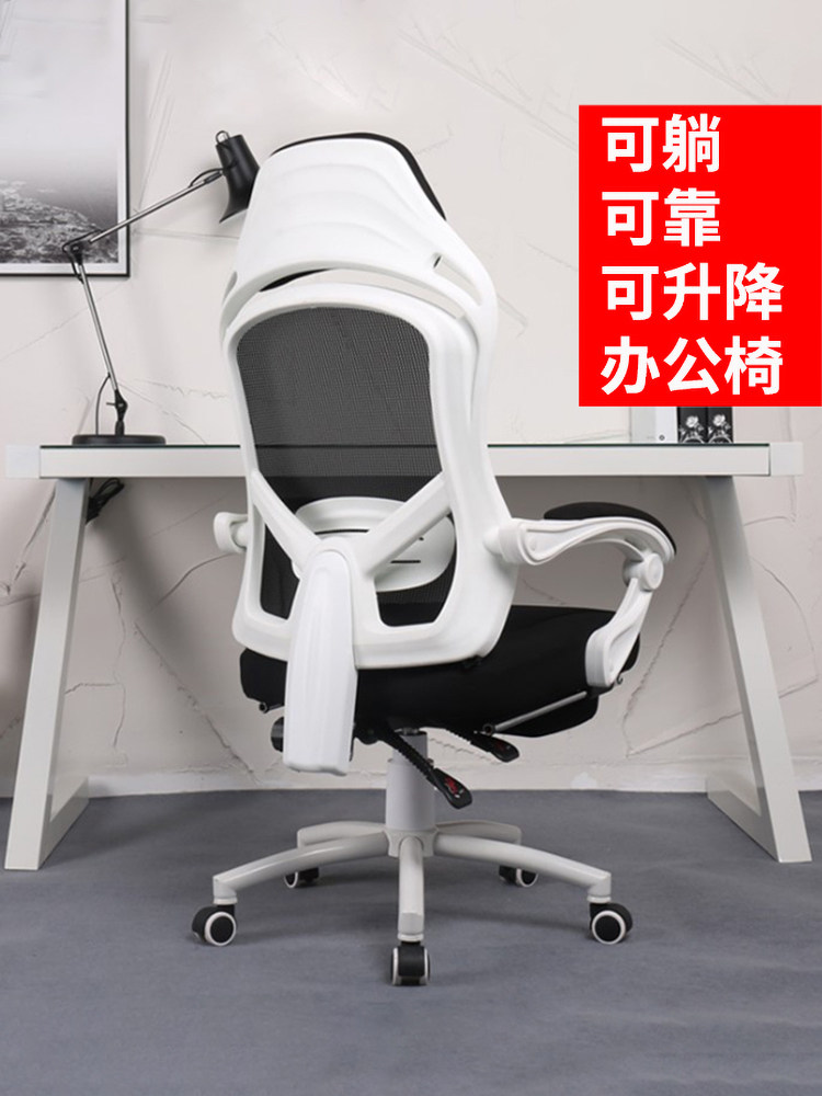 靠背椅升降转椅弓电脑椅家用人体工程学椅舒适久坐椅斜倚办公椅