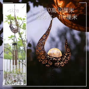 户外太阳能风铃灯防雨防晒