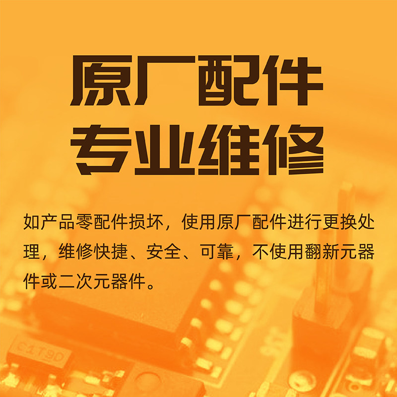 奥敏楼宇对讲设备彩色室内机可视主机分机品牌官方机器维修链接