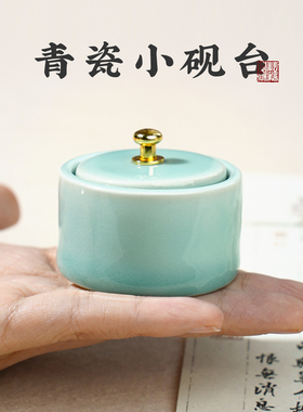 砚台书法专用迷你小砚台带盖不干墨陶瓷墨盘墨碟文房四宝女生小楷保湿墨盒墨砚小学生毛笔字便携毛笔墨汁砚台