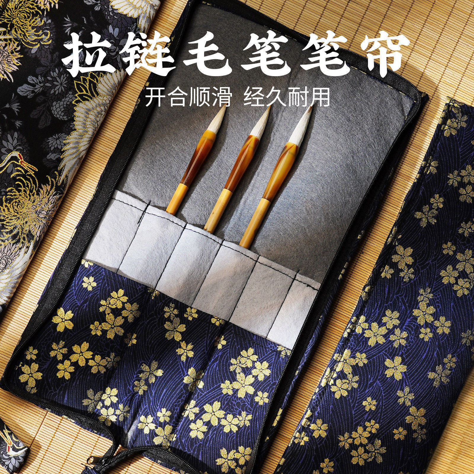 耘籍阁笔帘毛笔专用小学生收纳袋国画毛笔袋便携书法收纳卷帘收纳包文