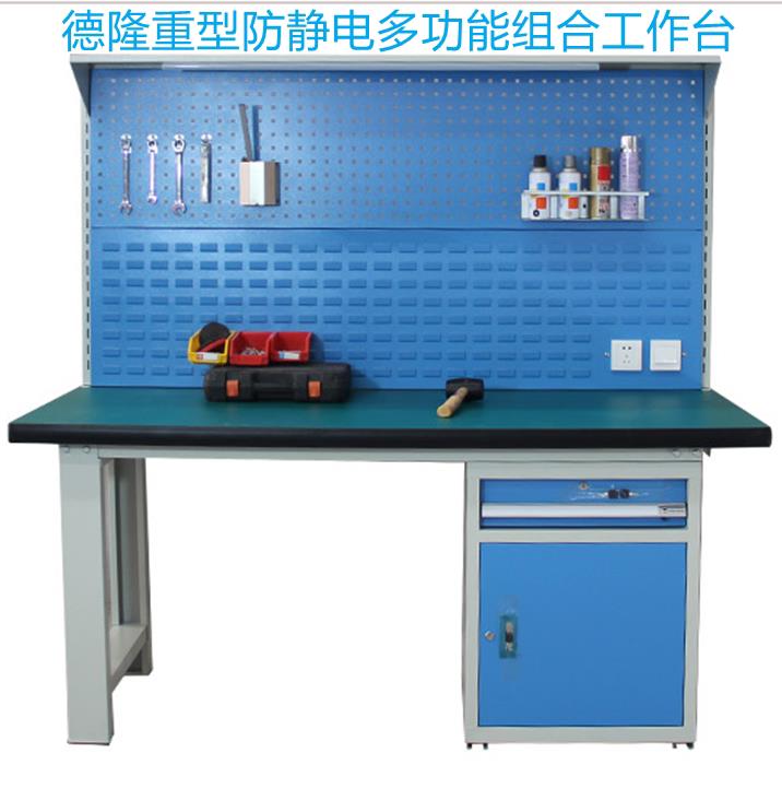 重型防静电工作台维修桌钳工操作台工厂流水线实验桌不锈钢检验桌