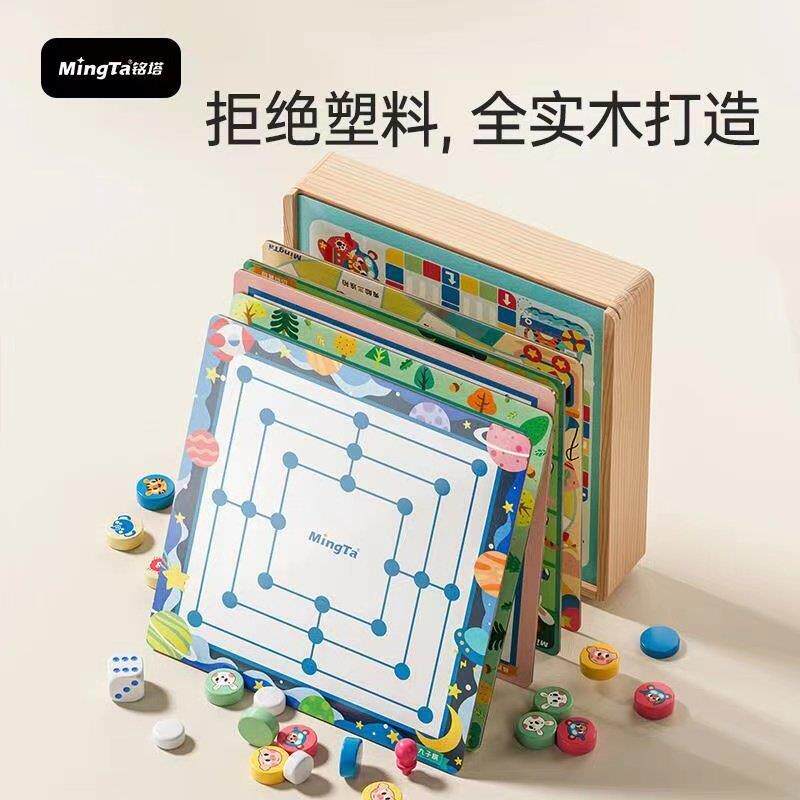 铭塔儿童小学生飞行棋五子蛇棋多功能棋盘多合一棋类大全益智玩具怎么看?