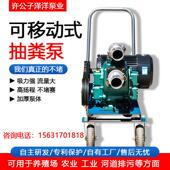 抽粪泵养殖场专用吸粪泵化粪池污水泵抽粪泥浆家用吸粪机吸粪机