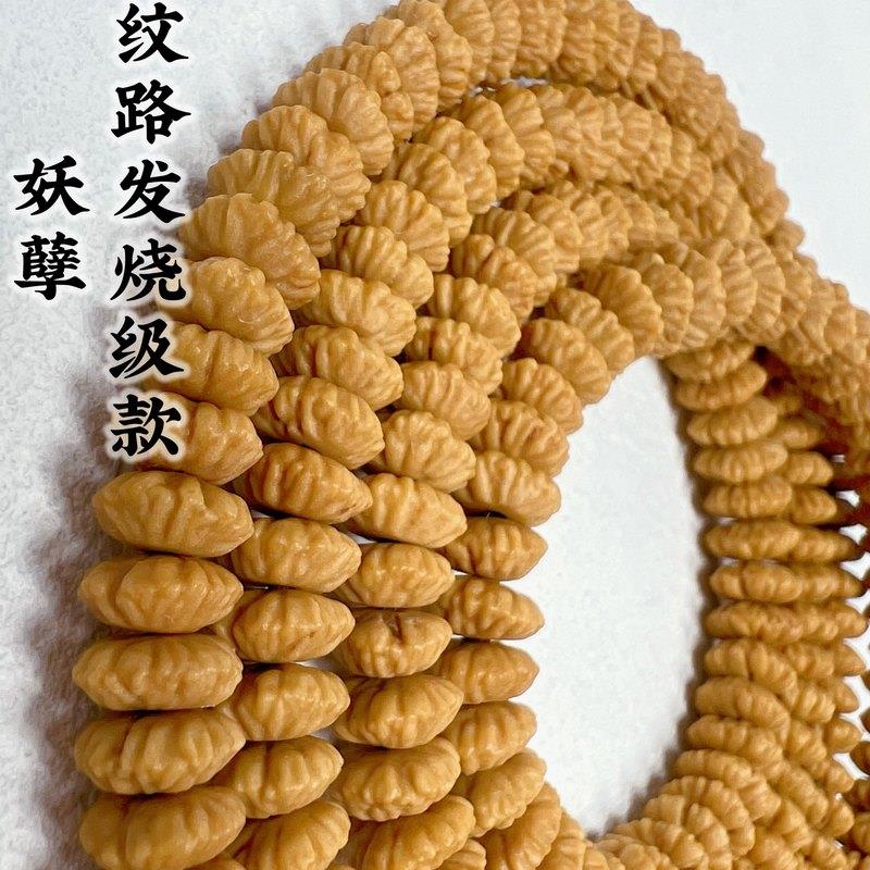 九华山金叶菩提金叶莲花钱串子手串念珠216 12金钱菩提 饰品/流行首饰/时尚饰品新 菩提 原图主图