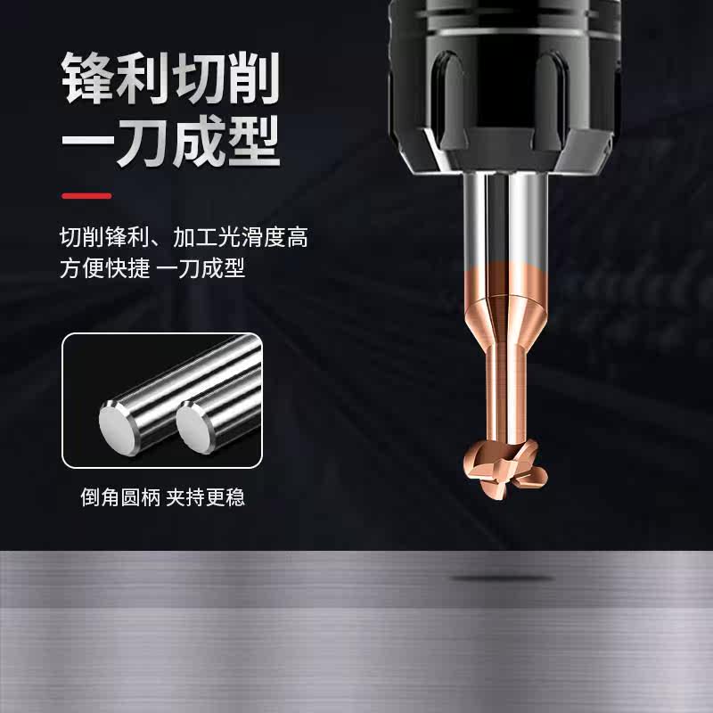进口钨钢圆弧T型刀R角铣刀圆弧角成型刀t开槽刀圆鼻t刀切削立铣刀_虎窝淘