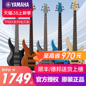 YAMAHA雅马哈贝斯TRBX174 304四弦305五弦初学者被主动电贝司BASS