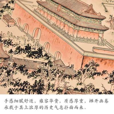 帝都风貌卷轴丝绸织锦画中国风特色礼品出国商务送老外北京旅游