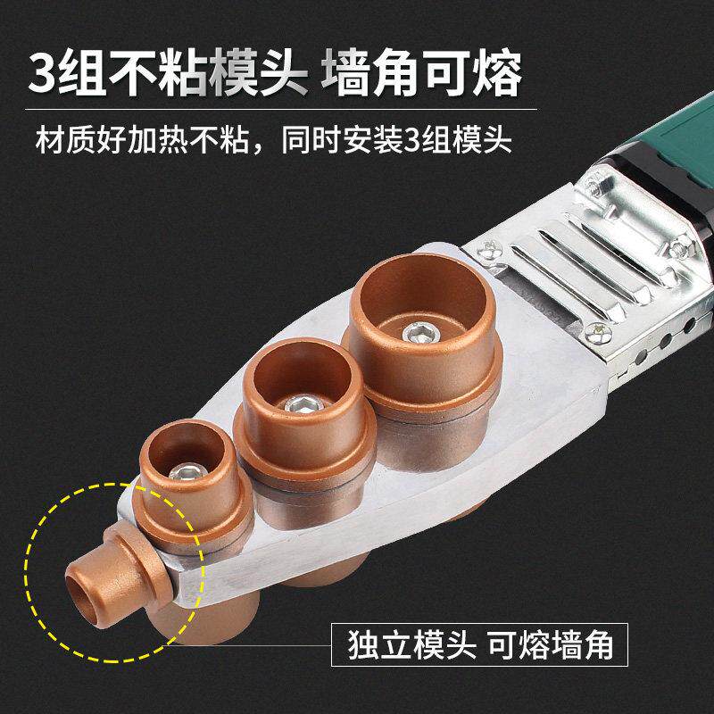电子恒温PPR/PVC热熔器水管热熔机PE20-32-63热合塑焊机焊接器