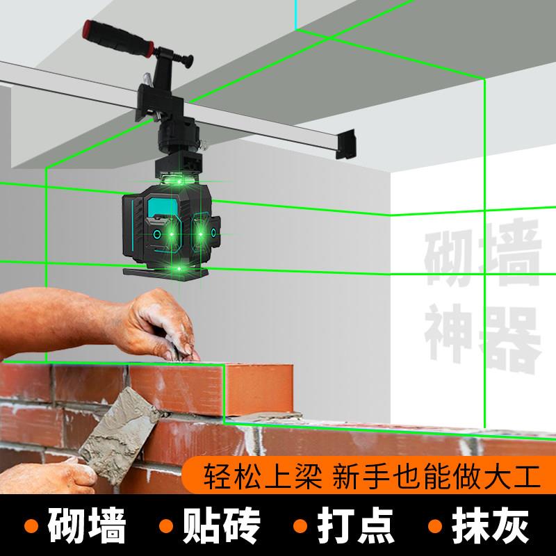 红外线绿光水平仪12线高精度抹灰打点强光砌墙砖自动打线