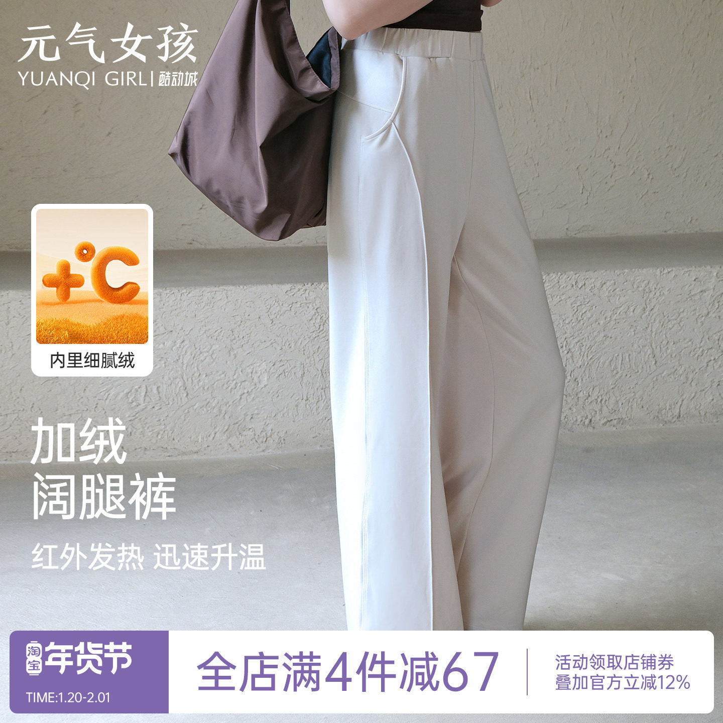 瑜伽裤女秋冬季新款加绒加厚阔腿直筒裤宽松遮肉休闲跑步运动长裤,运动/瑜伽/健身/球迷用品,瑜伽长裤,淘宝优惠券,粉丝福利购,淘宝优惠卷