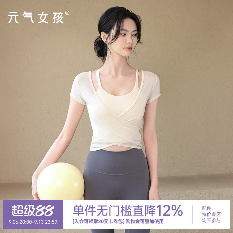 瑜伽服套装女2026夏季新款带胸垫运动上衣气质网纱普拉提健身短袖