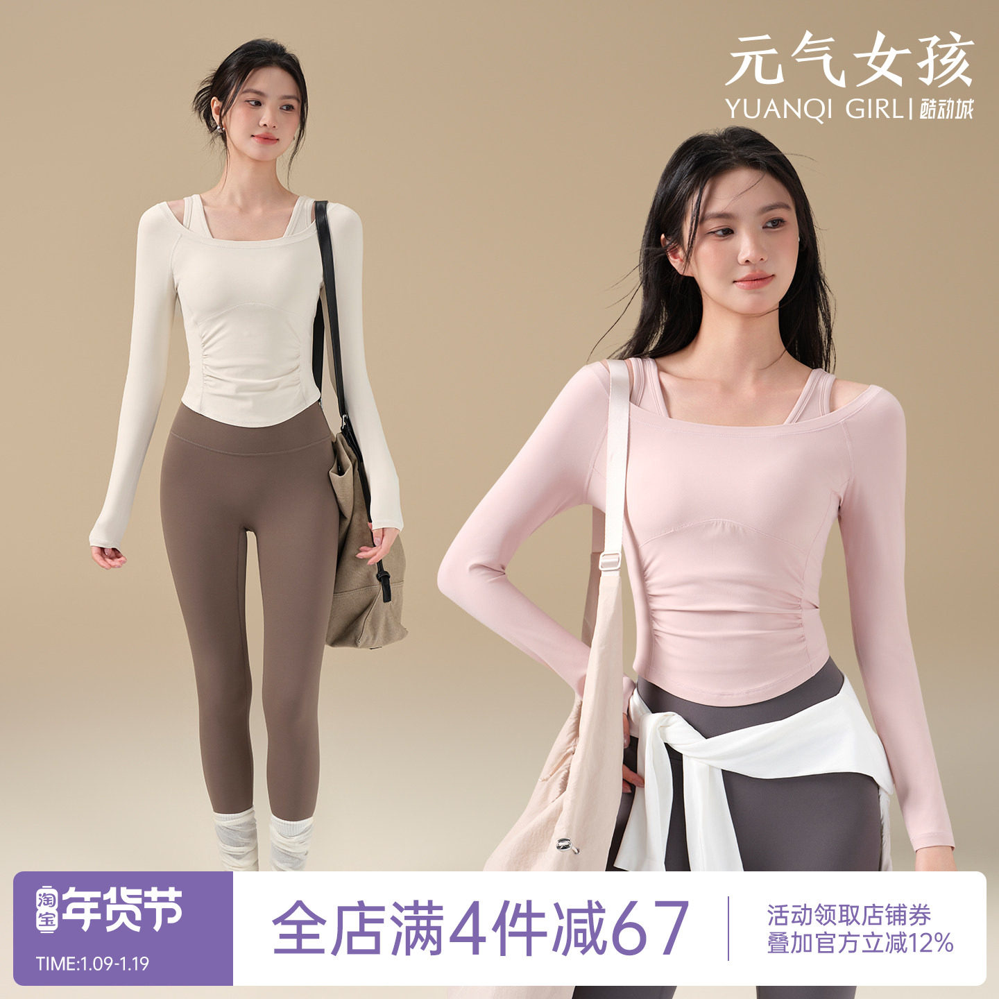 瑜伽服女2025秋冬新款气质两件套运动上衣跑步普拉提训练健身套装