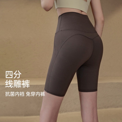 瑜伽裤无痕裸感运动跑步紧身短裤