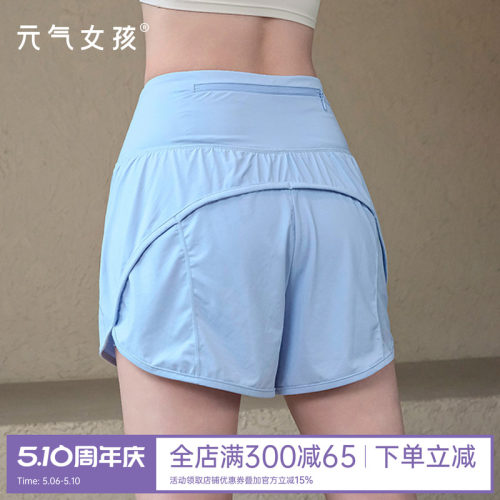 元气女孩假两件防走光瑜伽健身裤