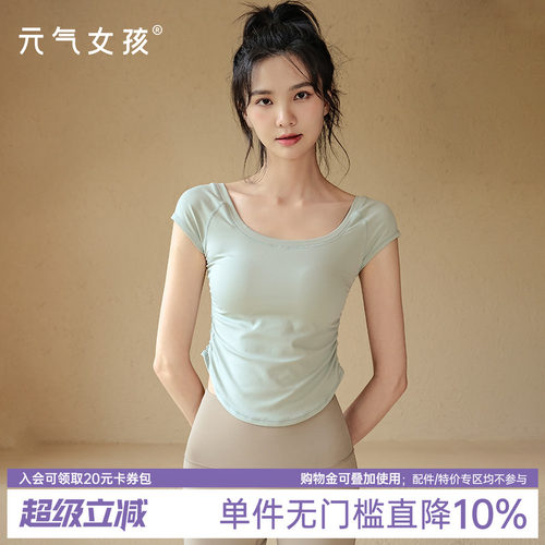 瑜伽服紧身跑步训练运动健身t恤