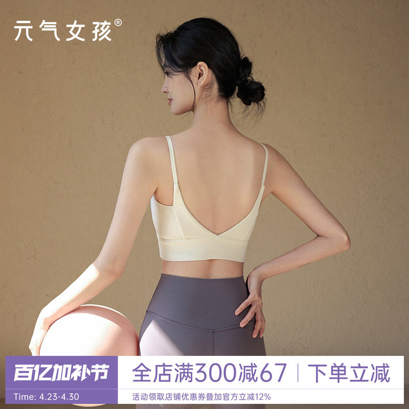 运动内衣女夏季防震美背瑜伽服背心一体式普拉提专业训练健身文胸