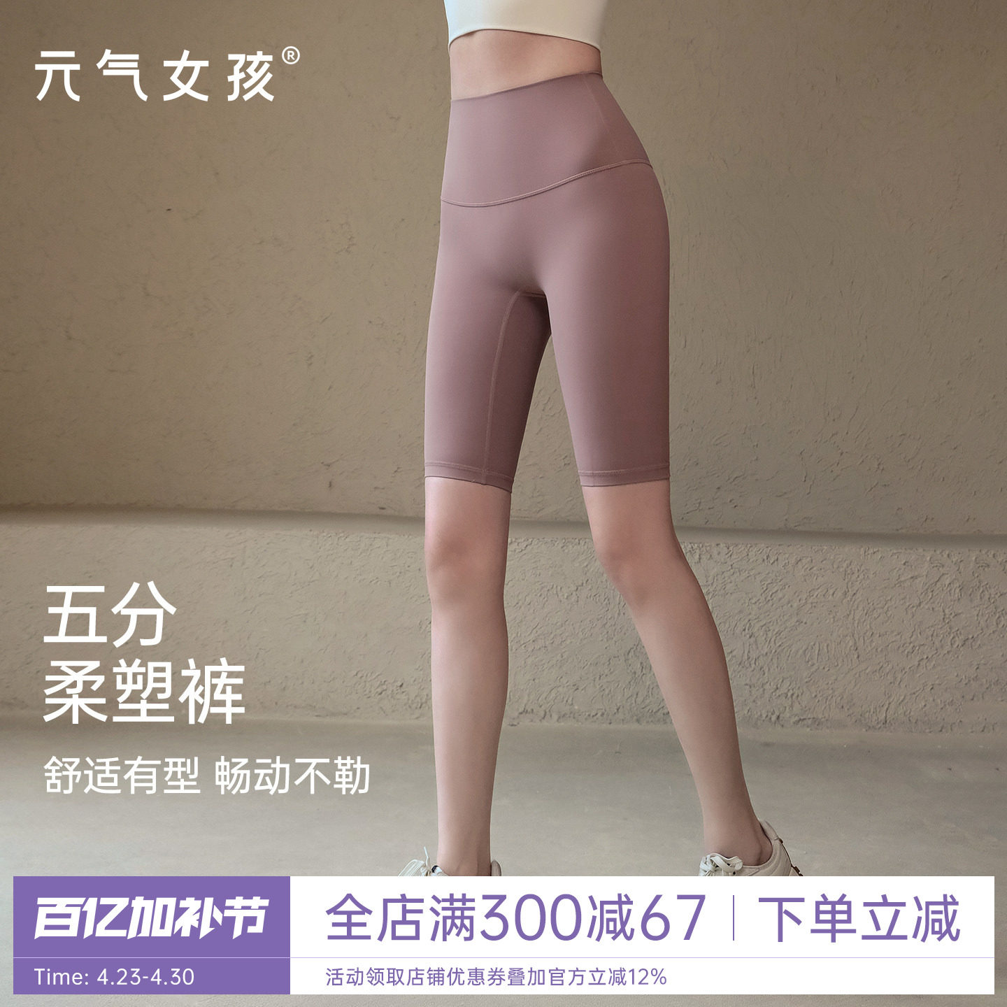 瑜伽裤女夏季高腰提臀运动短裤裸感五分裤外穿跑步专业训练健身裤