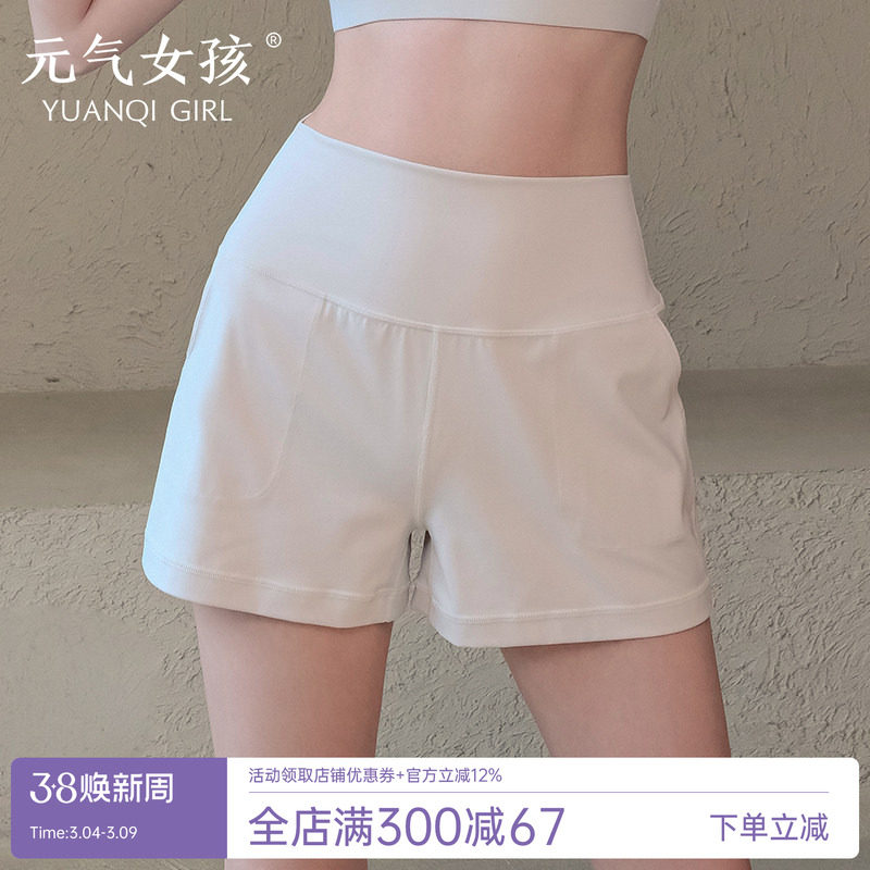 运动短裤女夏季新款外穿休闲高腰三分裤跑步训练健身服透气瑜伽裤