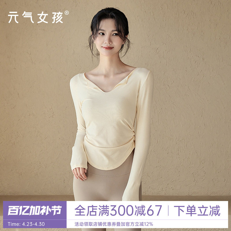 瑜伽服女春季运动上衣修身显瘦裸感长袖T恤外穿跑步训练健身罩衫