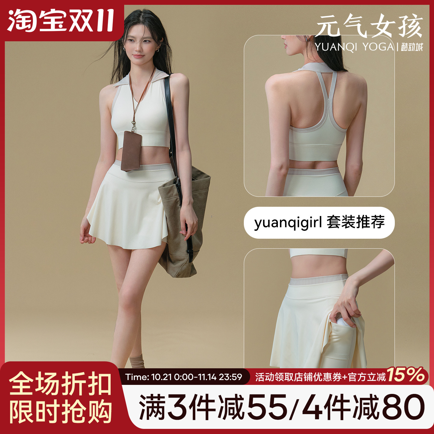 运动内衣女夏季美背防震瑜伽服套装外穿气质跑步聚拢健身文胸背心