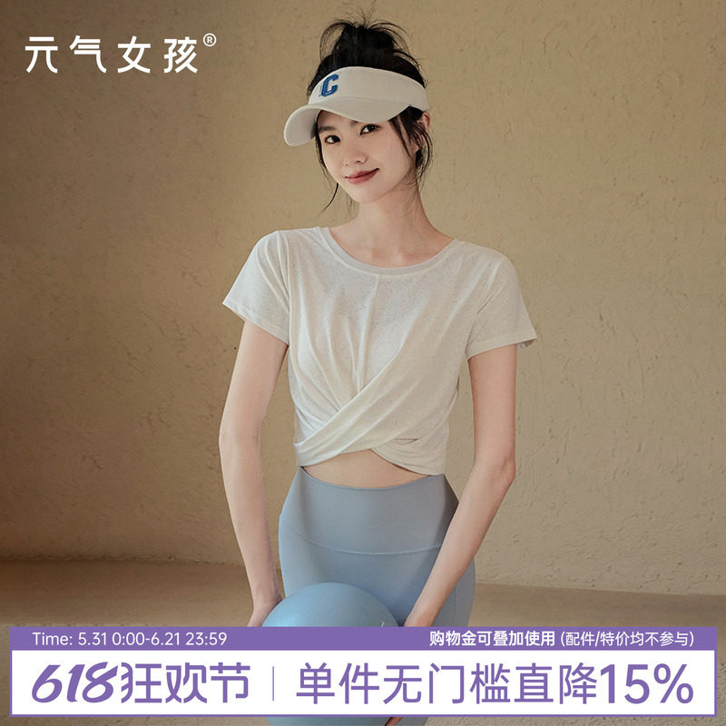 瑜伽服女运动T恤凉感透气健身服上衣宽松显瘦户外跑步短袖罩衫夏