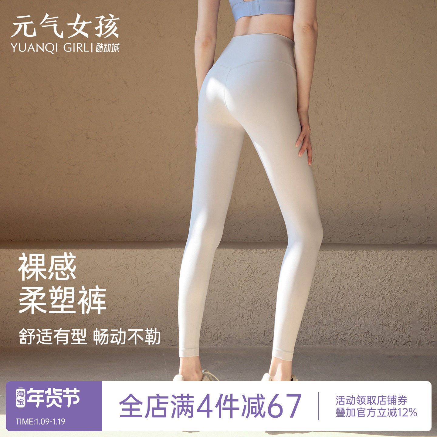 瑜伽裤女夏季裸感高腰提臀弹力透气运动紧身跑步专业训练健身长裤