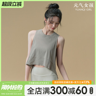 舞蹈服女夏季 古典舞高级感无袖 背心T恤宽松透气现代舞练功服套装