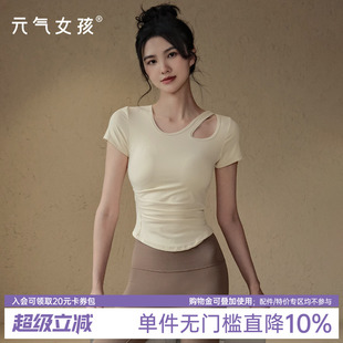 瑜伽服女带胸垫运动上衣显瘦跑步短袖T恤普拉提训练健身服套装夏