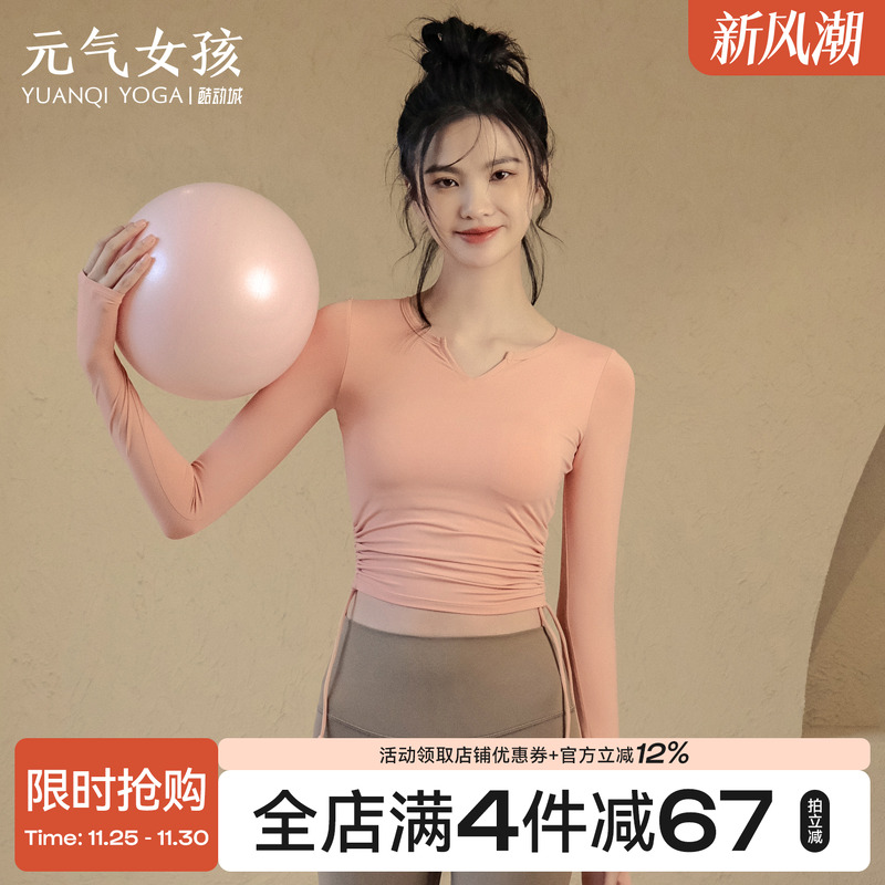 带胸垫瑜伽服上衣运动跑步健身服