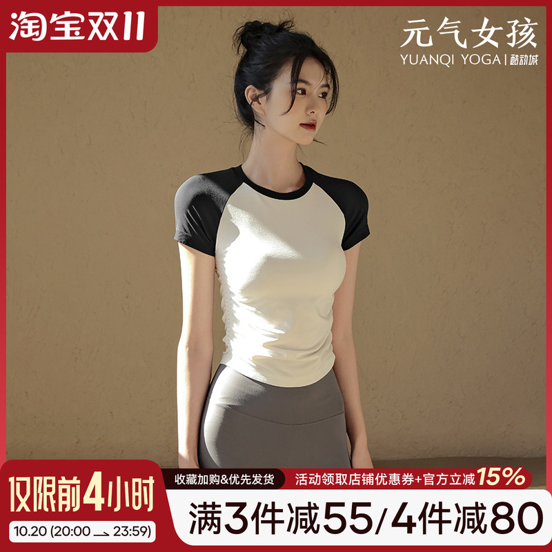 普拉提运动瑜伽健身短袖上衣女