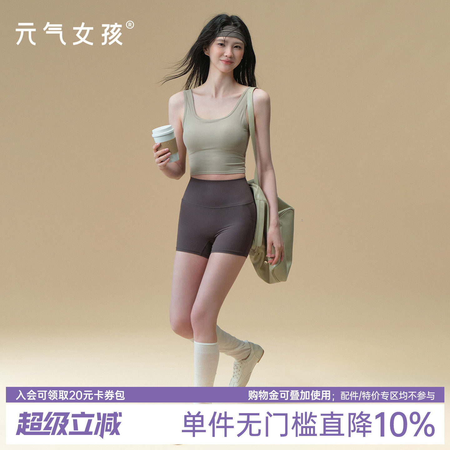 运动内衣女夏季防震聚拢交叉美背瑜伽服套装跑步训练健身文胸背心