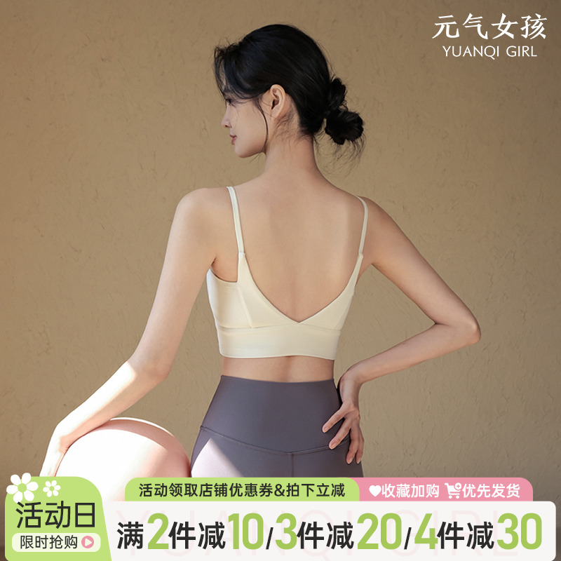运动内衣女夏季防震美背瑜伽服背心一体式普拉提专业训练健身文胸