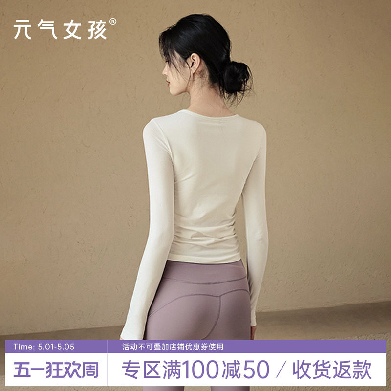 带胸垫瑜伽服女秋冬款运动上衣紧身跑步长袖T恤普拉提训练健身服