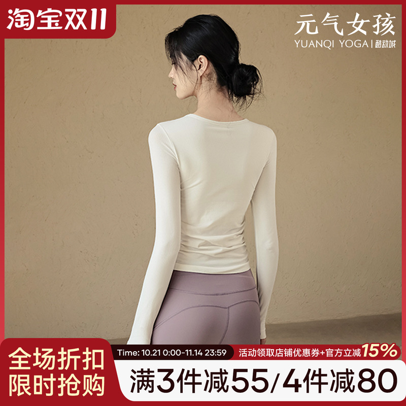 带胸垫瑜伽服女秋冬款运动上衣紧身跑步长袖T恤普拉提训练健身服