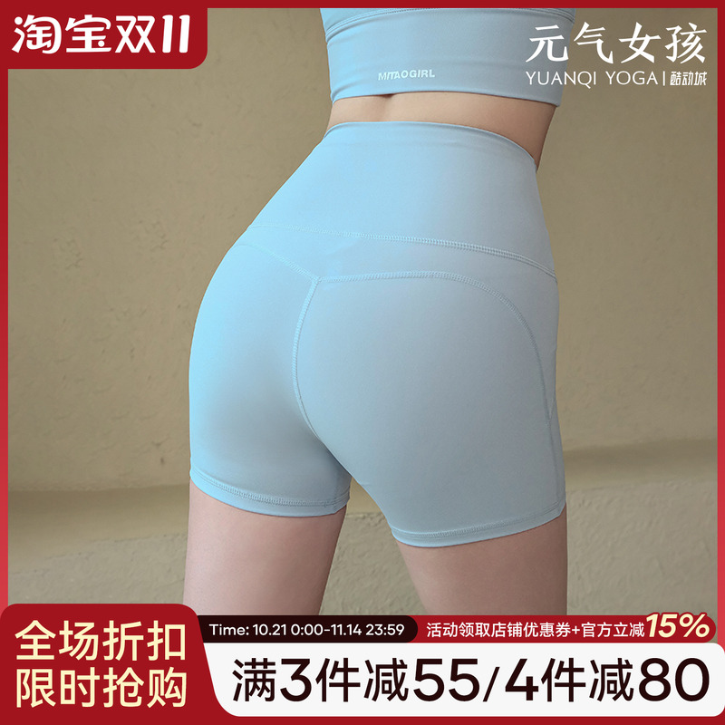运动短裤女夏季高腰提臀裸感瑜伽裤跑步骑行裤专业训练三分健身裤