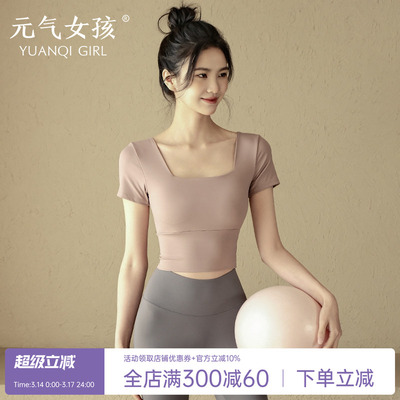 高级感修身显瘦普拉提训练瑜伽服