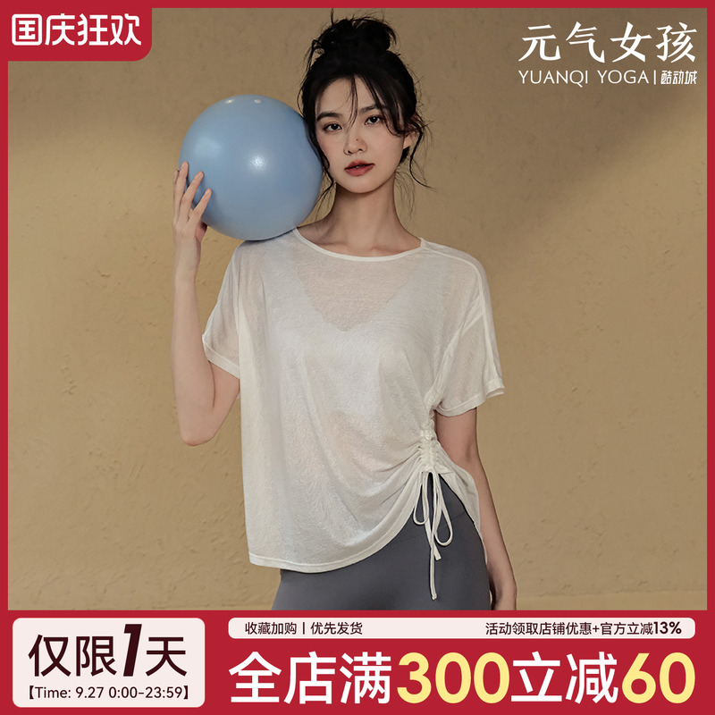 瑜伽服夏季薄款宽松时尚运动罩衫