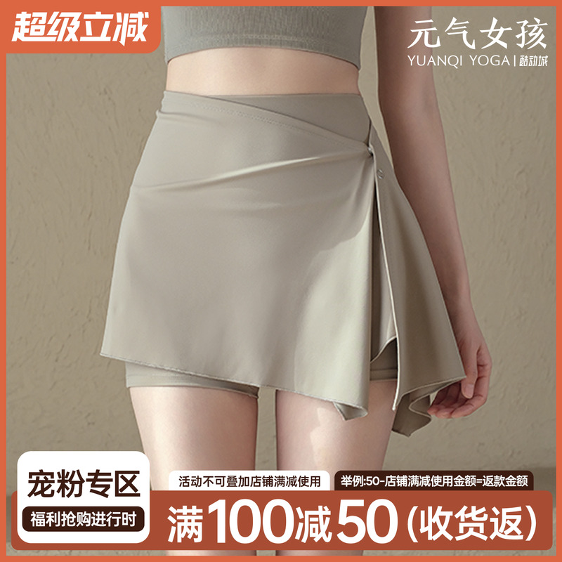 运动短裤女夏季外穿遮臀防走光两件套跑步普拉提网球健身瑜伽短裤
