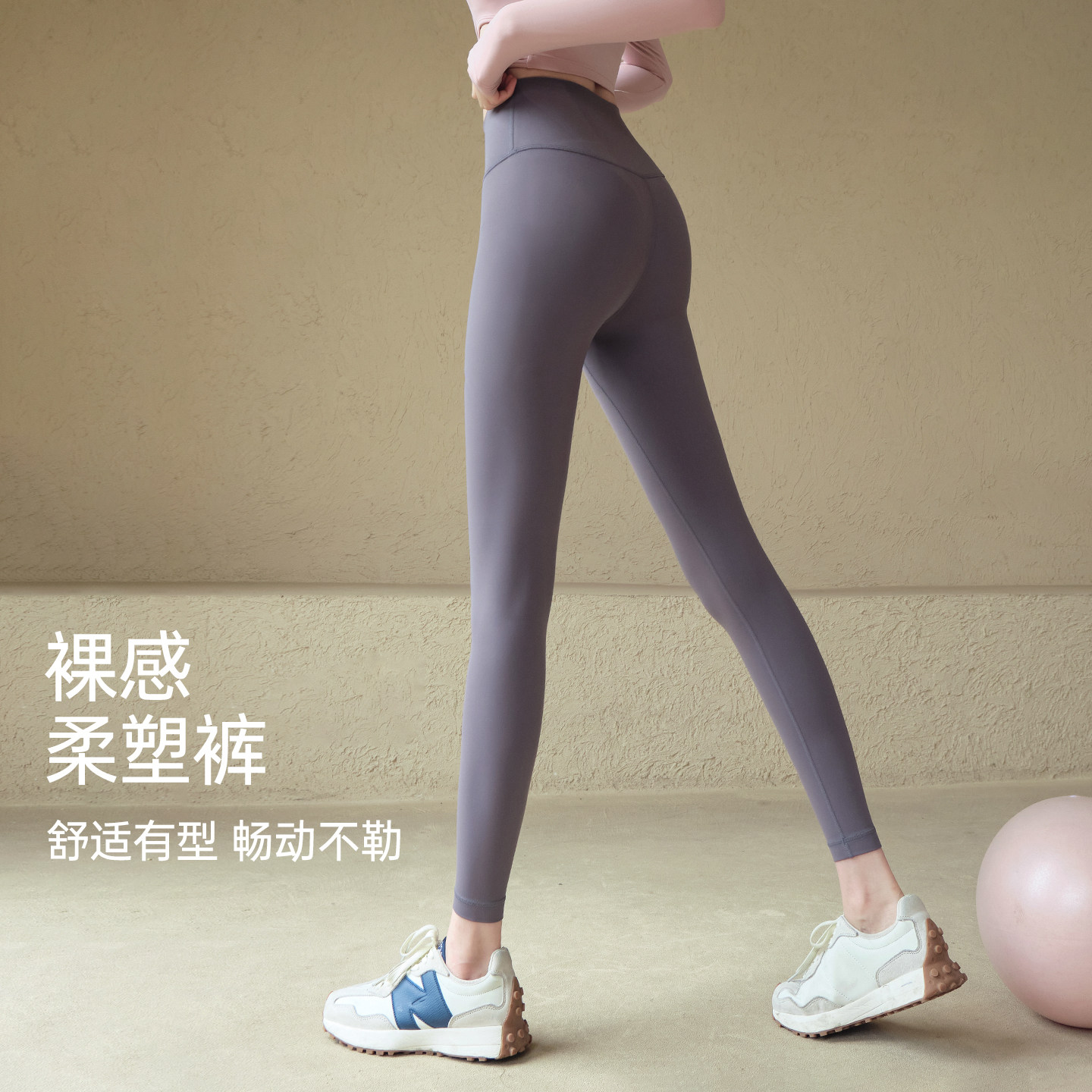瑜伽服裤女秋冬裸感专业紧身高腰提臀弹力速干运动跑步训练健身裤